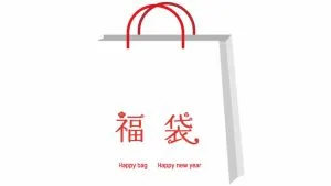 happybag white